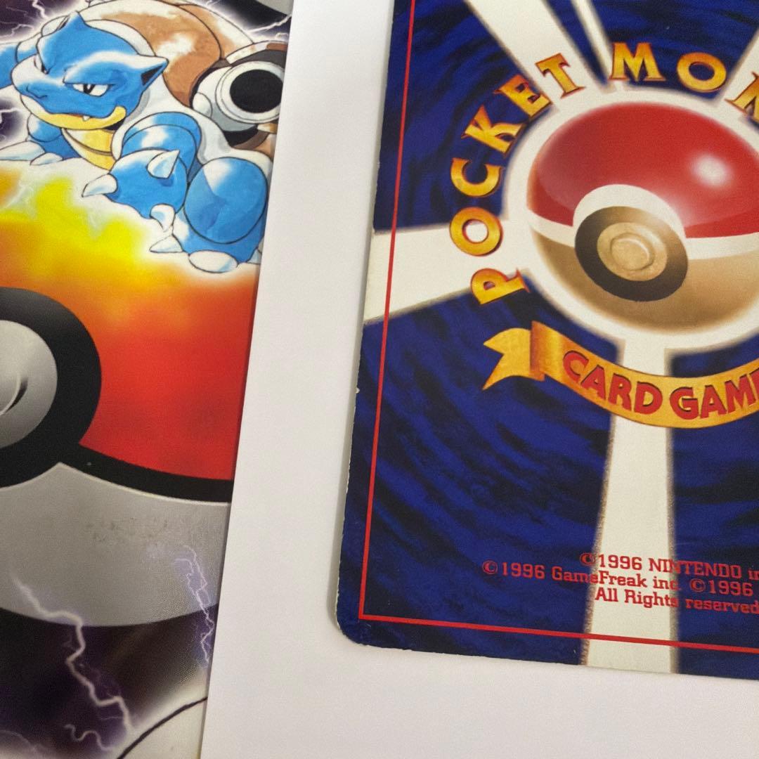 ホウオウ ★ 拡張パック第3弾 めざめる伝説 旧裏 ポケモンカード