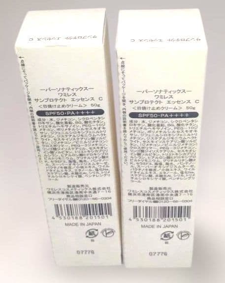 イオンヌ16　みみりん様
