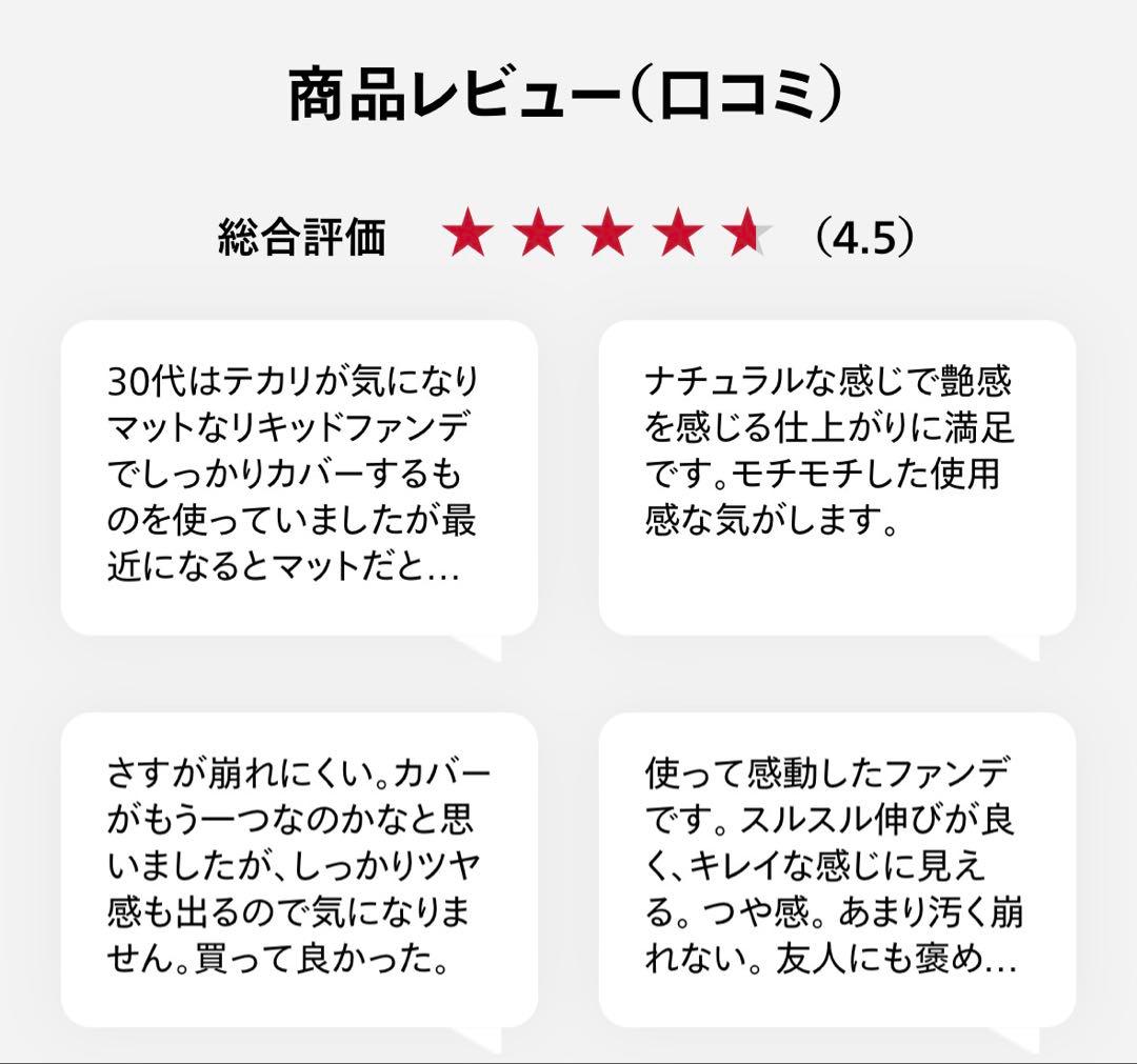 【数回使用】資生堂エッセンス　スキングロウファンデ フェイスデュオブラシセット