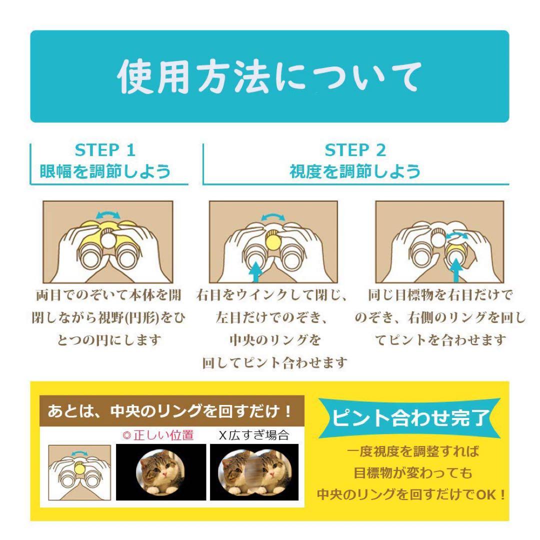 未使用品✨双眼鏡カメラ 12倍 口径 32ｍｍ 高倍率 デジタルカメラ双眼鏡