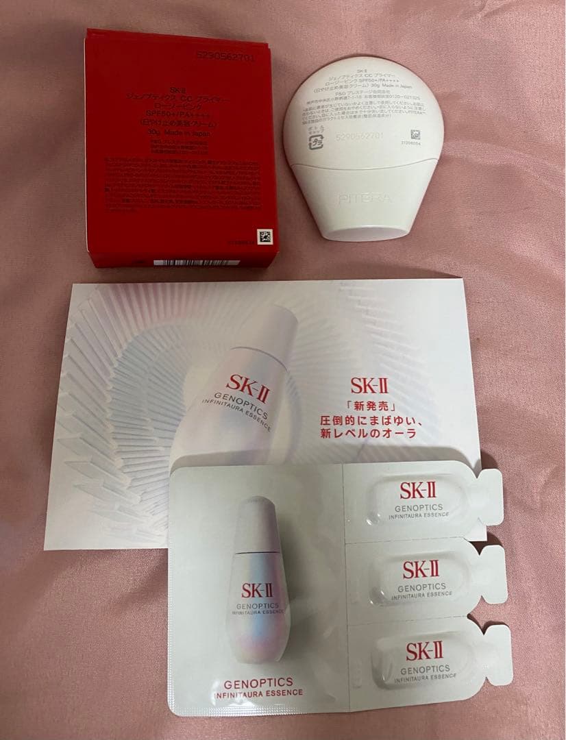 SK-II GENOPTICS CC PRIMER ロージーピンク