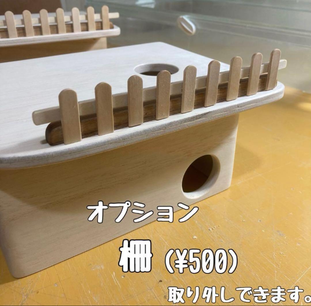 じぱんぐ　ハムスター　グラスハーモニー600 600N用　ロフト巣箱