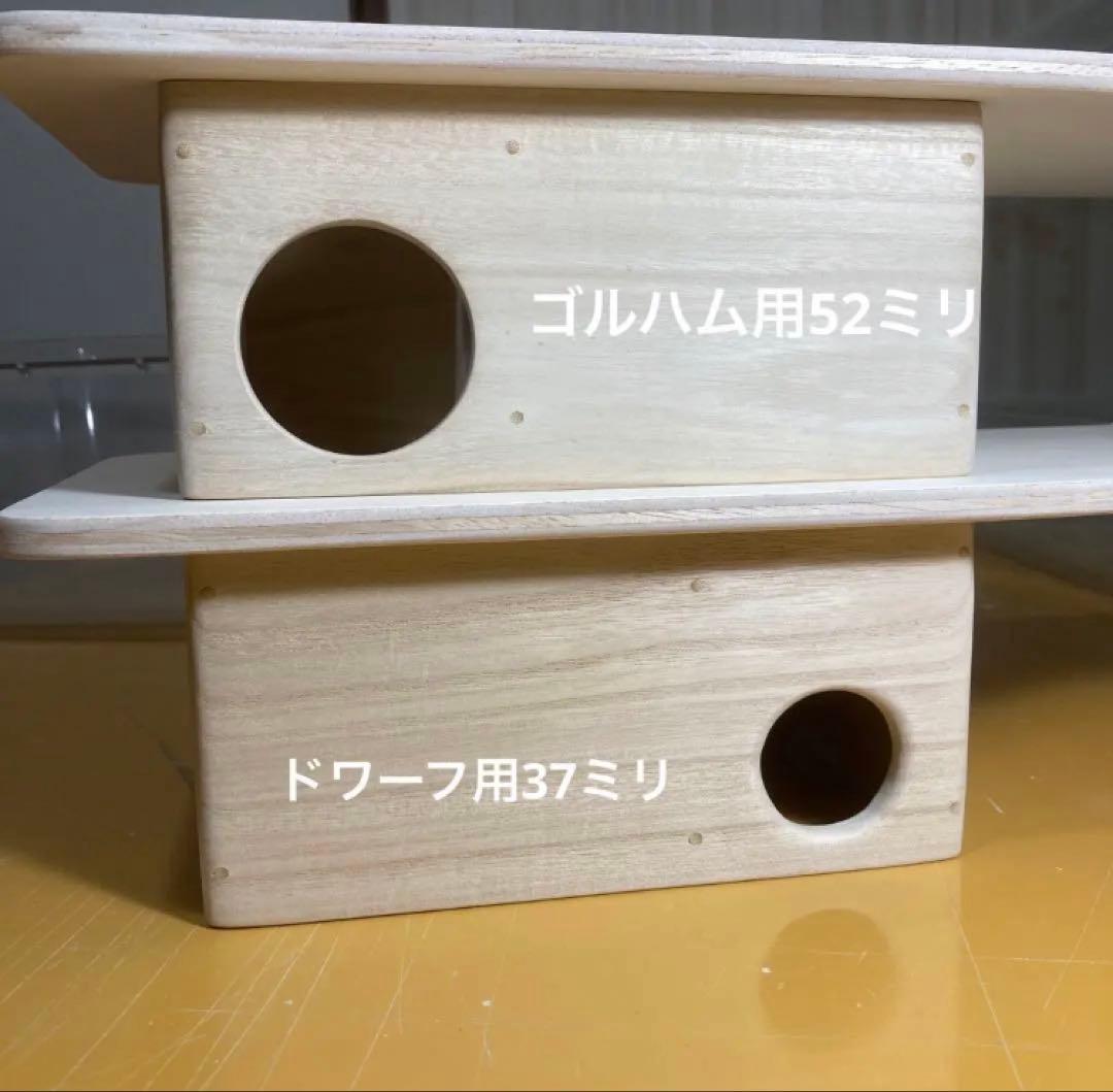 じぱんぐ　ハムスター　グラスハーモニー600 600N用　ロフト巣箱