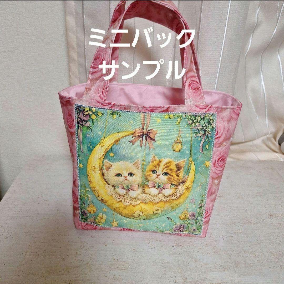 可愛いねこパネル生地　ハンドメイド