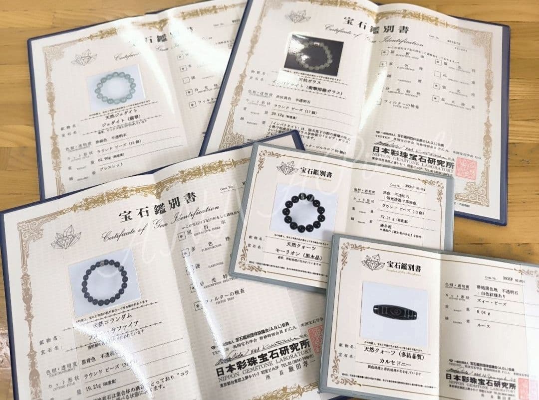 ◇至純 観音如意天珠と白蛇天珠・北投石・翡翠・ペリドットのパワーストーン ブレス