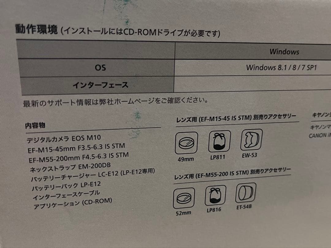 Canon EOS M10 ダブルズームレンズ　SDカード付き　ミラーレス
