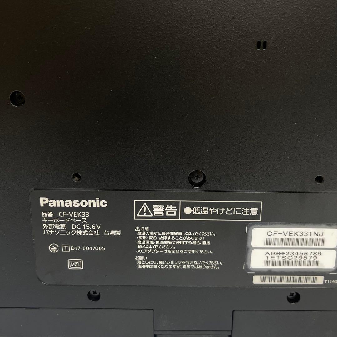 Windowsタブレット本体 Panasonic TOUGHBOOK CF-33 i5-7300U 8GB