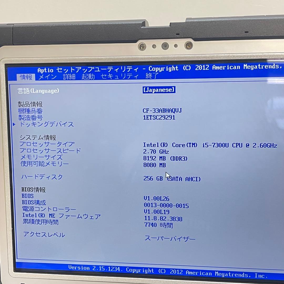 Windowsタブレット本体 Panasonic TOUGHBOOK CF-33 i5-7300U 8GB