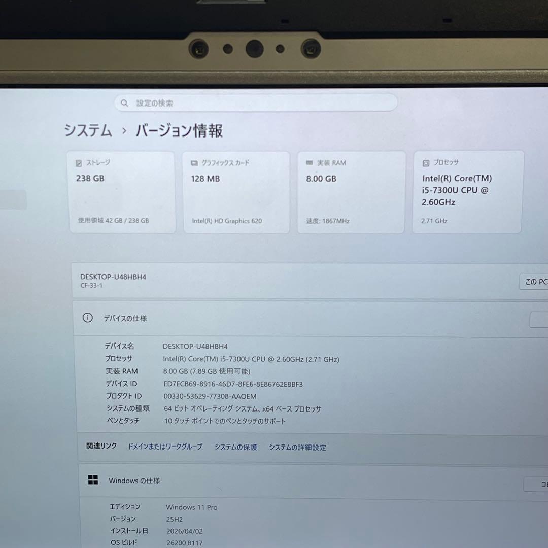 Windowsタブレット本体 Panasonic TOUGHBOOK CF-33 i5-7300U 8GB
