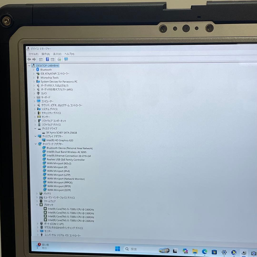 Windowsタブレット本体 Panasonic TOUGHBOOK CF-33 i5-7300U 8GB