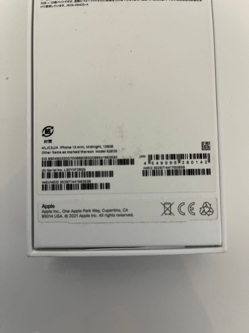 スマートフォン本体 iPhone 13 mini 128GB Unlock Apple Store