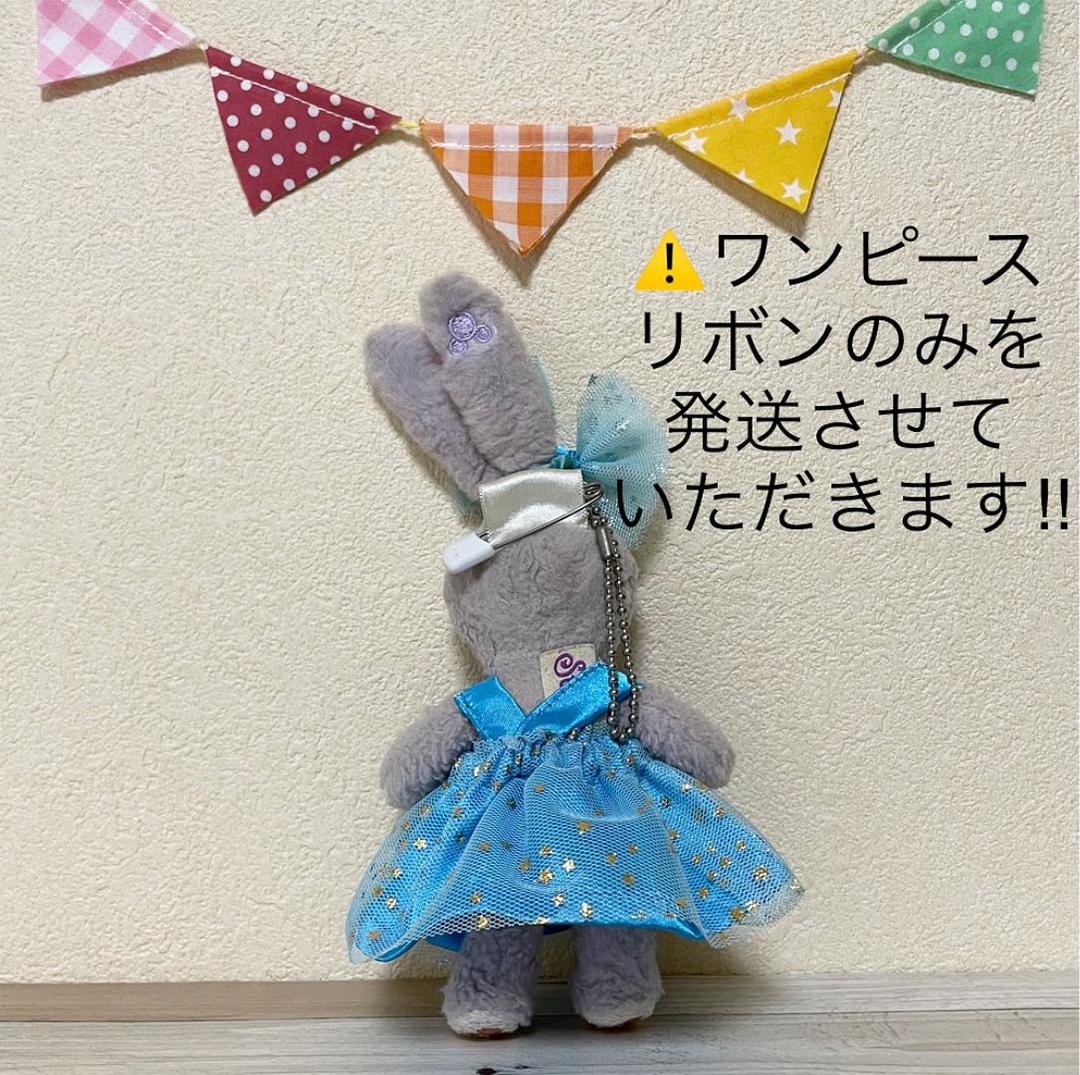 ハンドメイド。ブルーサテン&星★チュールワンピース。ぬいぐるみバッジ用コス