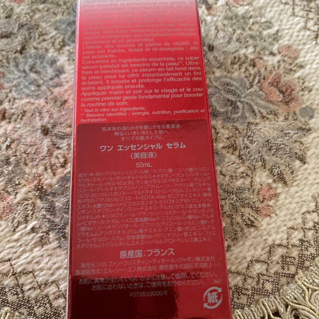 美容液 ONE ESSENTIAL SKIN BOOSTING SUPER SERUM