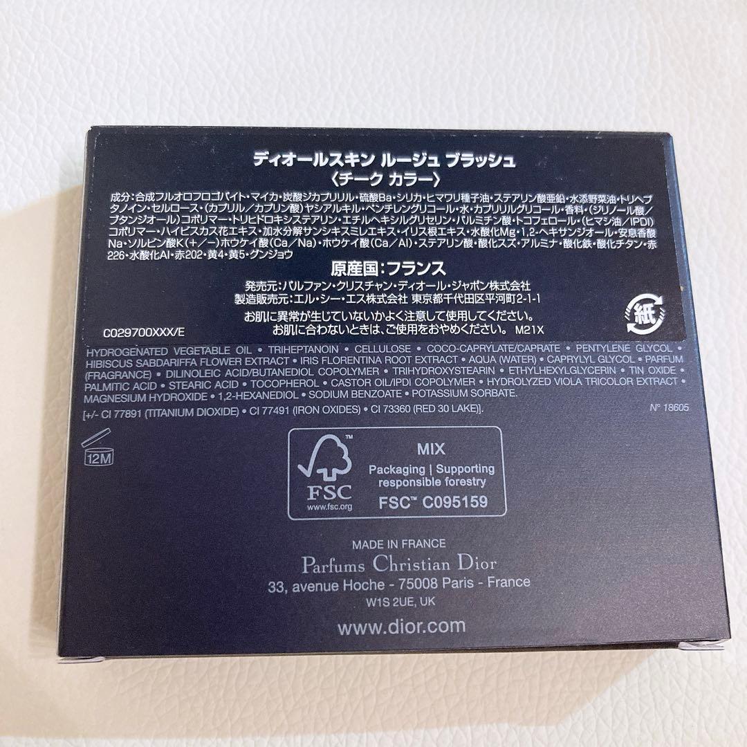 Dior【新品】チーク 601
