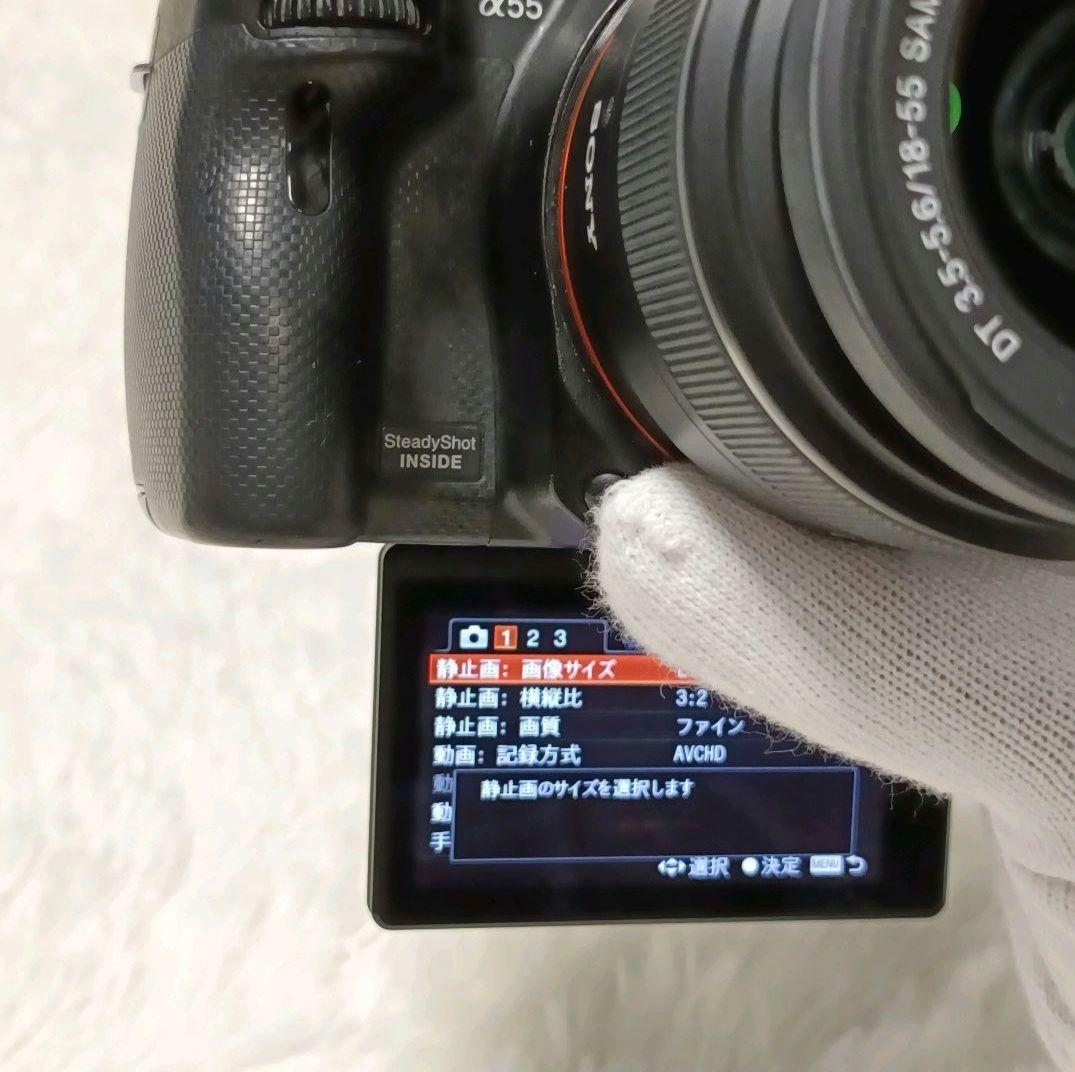 SONY α55 デジタル一眼レフ ダブルズームレンズキット