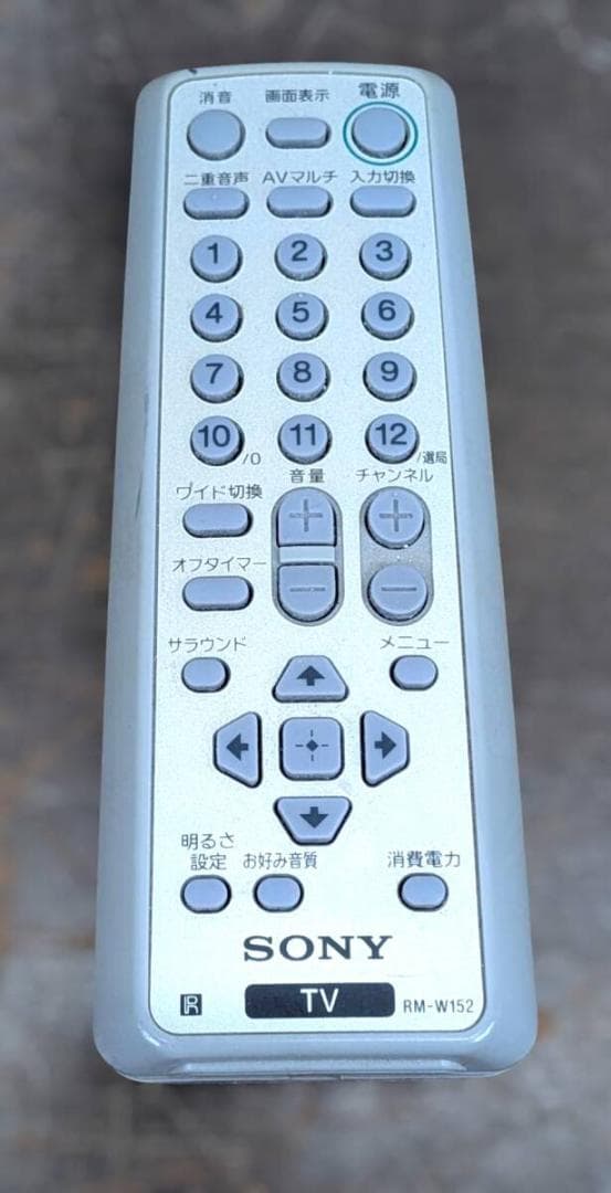 【稀少】SONY Trinitron KV-21DA75 D端子/AVマルチ搭載