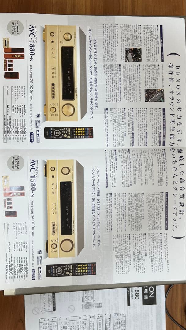 【完動品】 DENON デノン AVC-1580 AVサラウンドアンプ　おまけ付