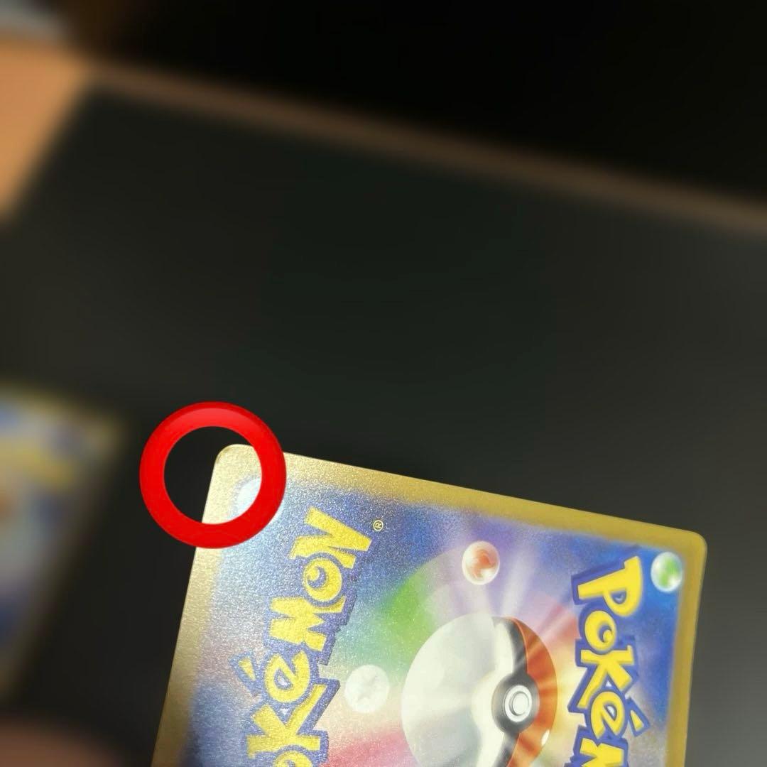 ◼️ヒトカゲ ar リザード ar まとめ売り　　　計7枚