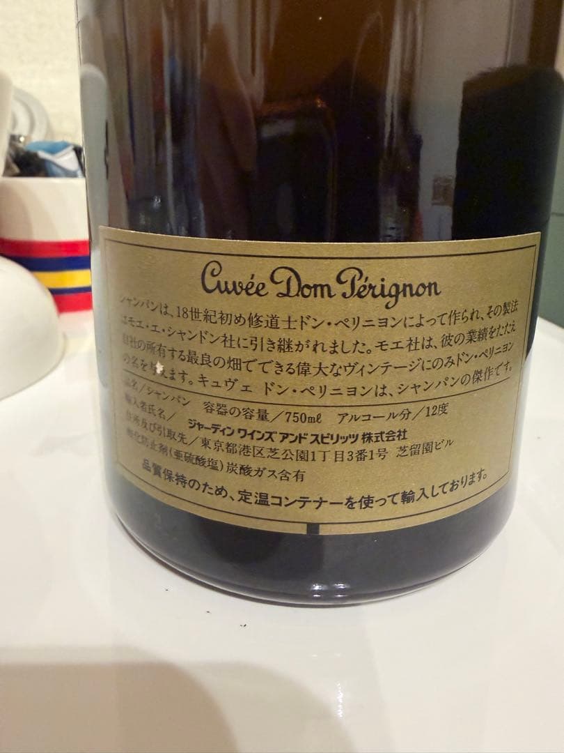 Cuvée Dom Pérignon ロゼ 1985年1988年セット