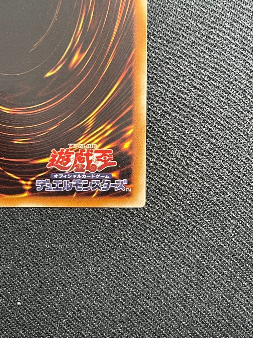 【超極美品〜完美品】遊戯王　スターダスト・ドラゴン レリーフ　psa10 高騰中