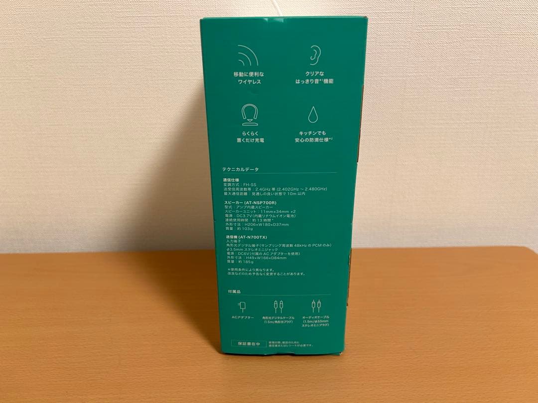 オーディオテクニカ MIMIO SOUND NECK ネックスピーカー 新品