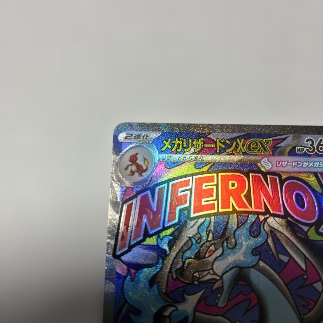 ポケモンメガドリームexロケット団のミュウツーex 3枚セット