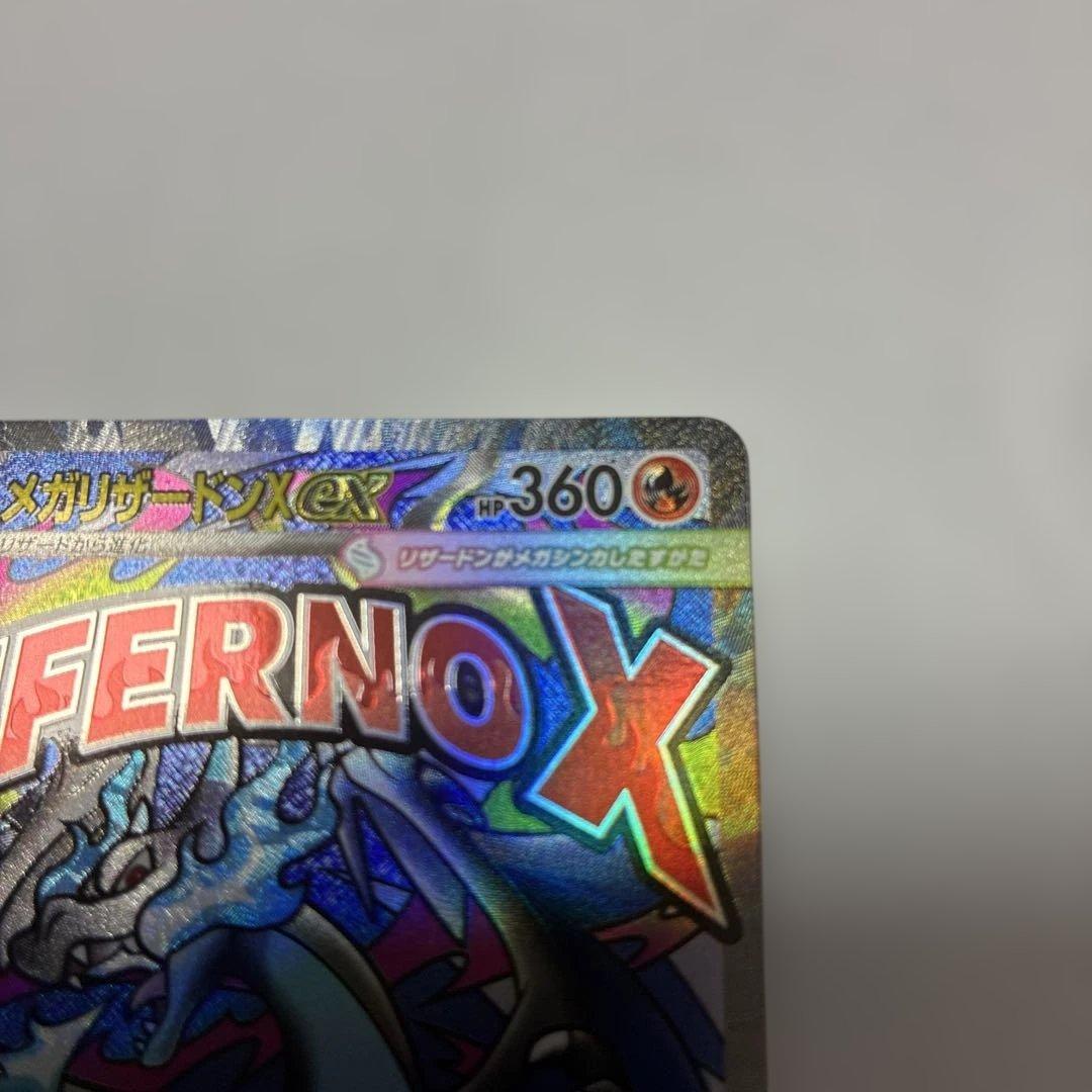 ポケモンメガドリームexロケット団のミュウツーex 3枚セット