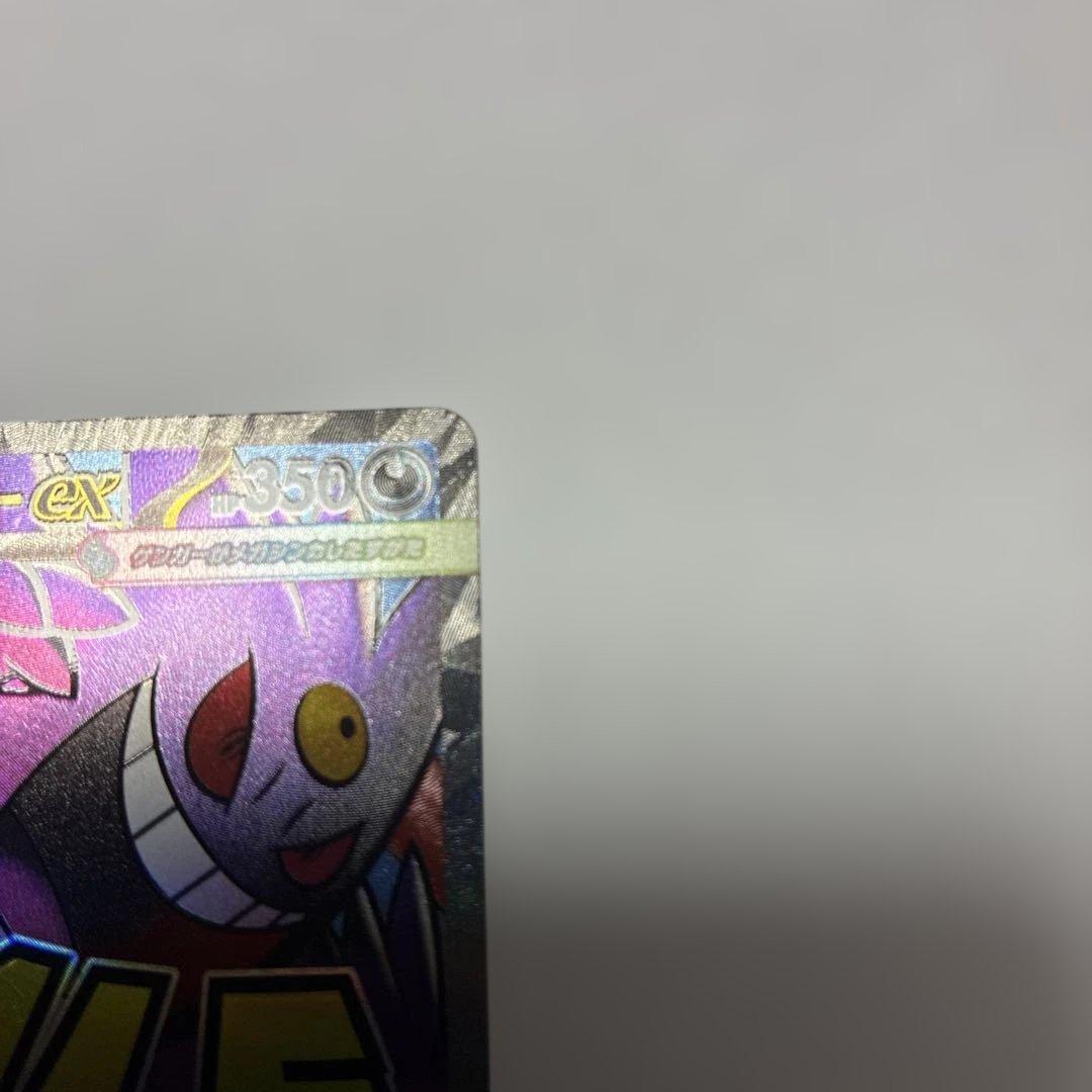 ポケモンメガドリームexロケット団のミュウツーex 3枚セット