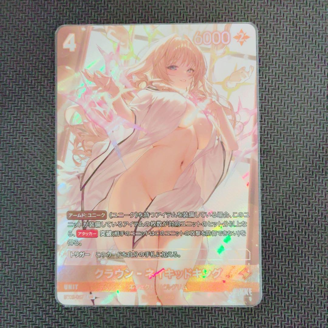 勝利の女神:NIKKE　ニケ　二ベルアリーナ　spr　ur　まとめ売り