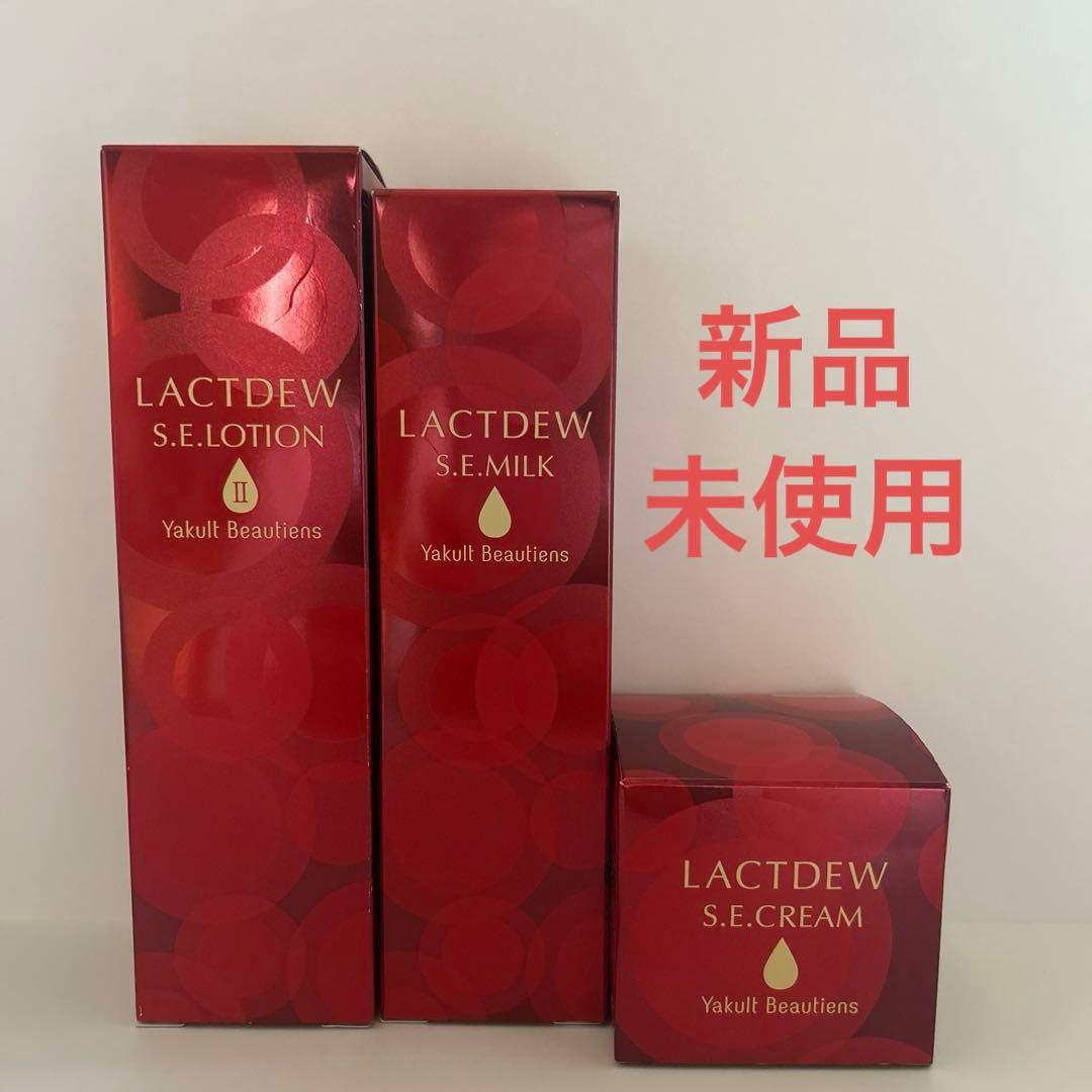 【Yakult】LACTDEW 3点セット 新品未使用【お値下げ】
