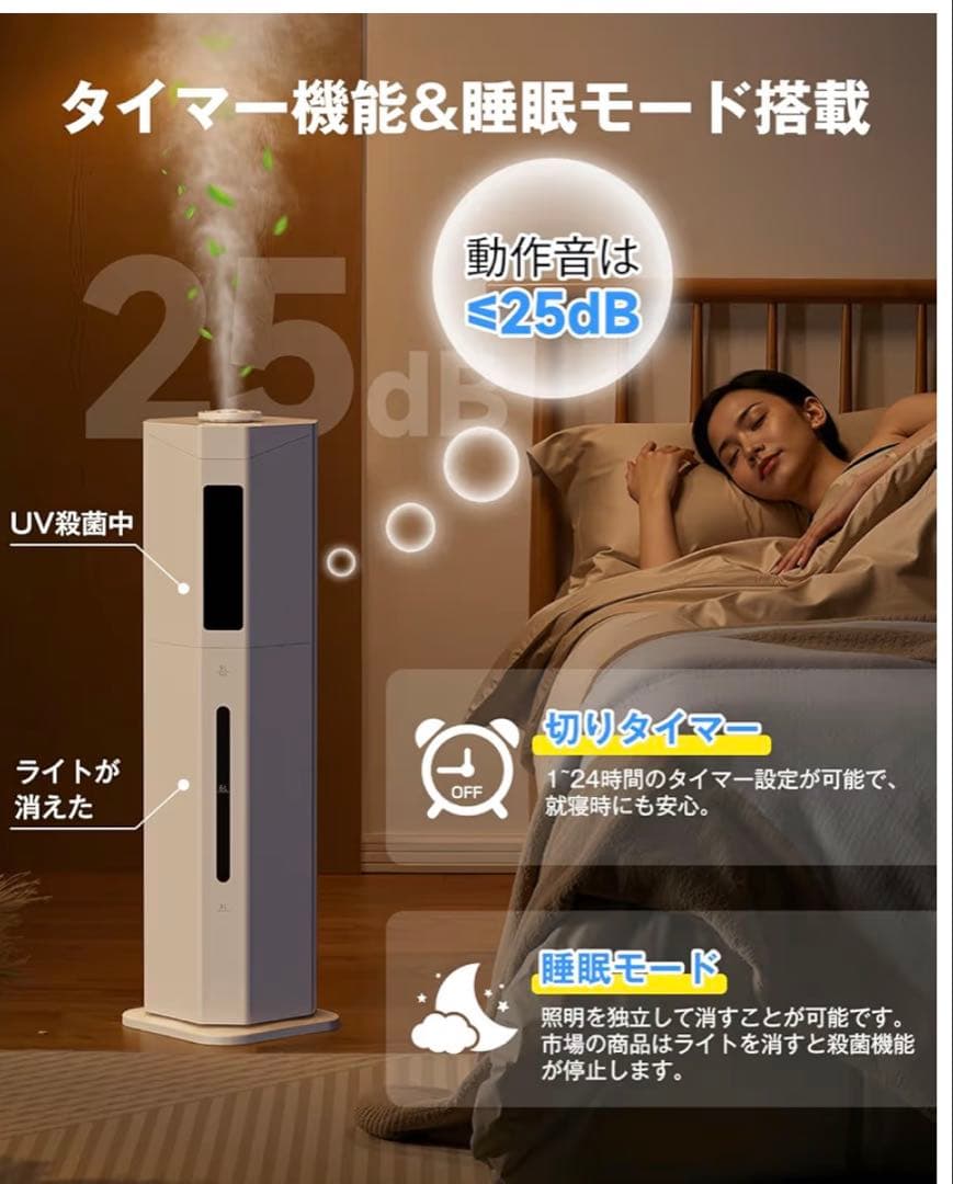 加湿器 大容量 タワー式 9L 加超音波式 ハイブリッド加湿器 多重除菌 アロマ