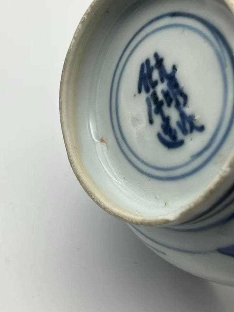 明時代 染付青花花卉山水紋碗 【大明成化年製】楷書款 牡丹菊花卉紋(F-145)