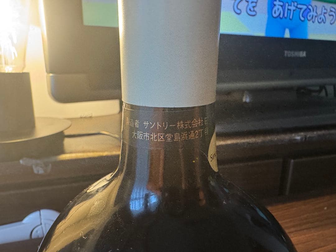 伊*達様 1960年代～1980年代に流通オールドボトルのまとめ売り