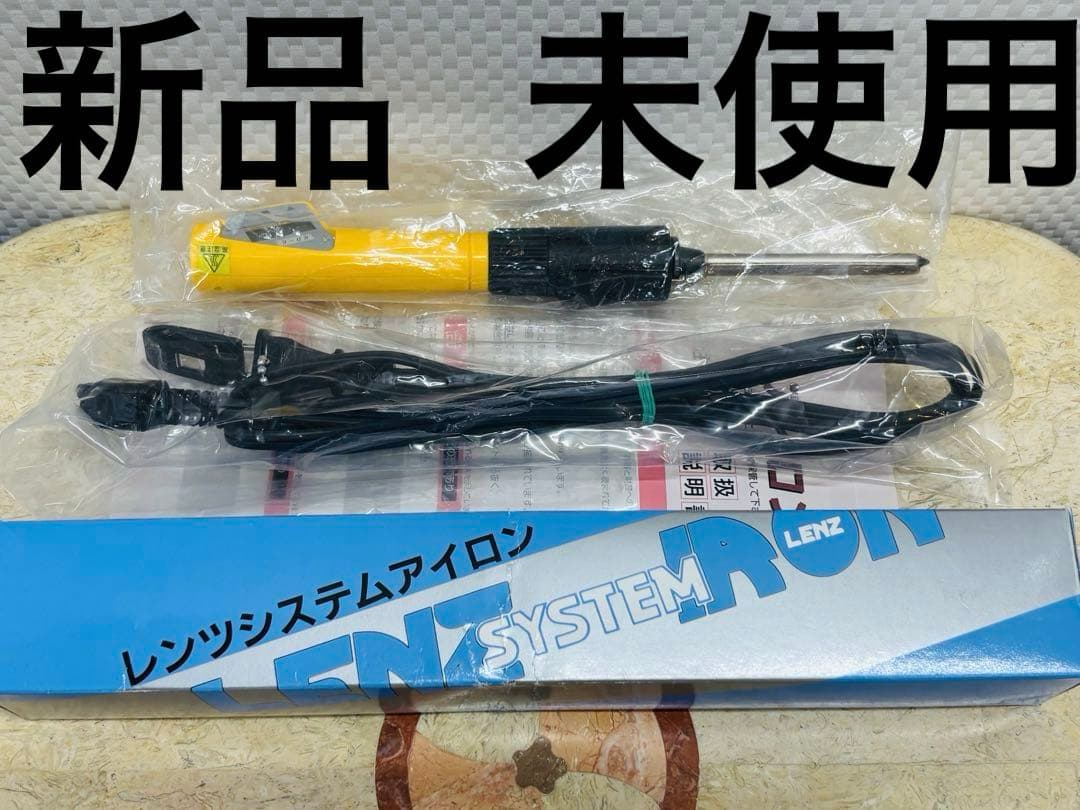 新品未使用 理美容　レンツデジタルルート6㍉丸アイロン RD-6レンツアイロン
