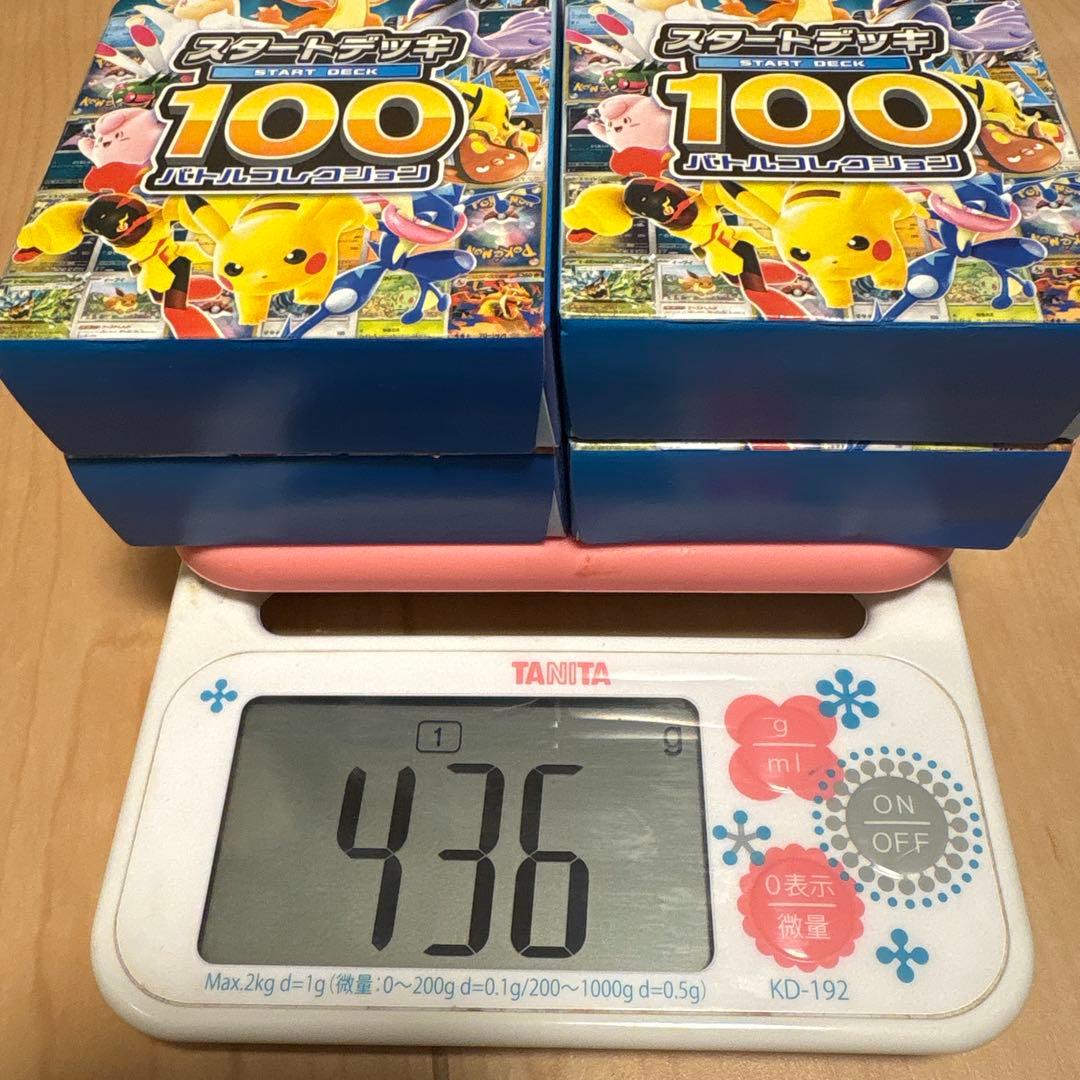 匿名配送　4箱　ポケモンカード　スタート　デッキ 100 バトルコレクション