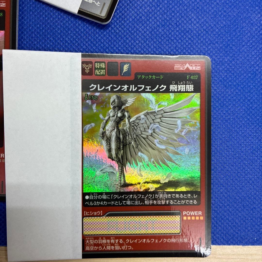 30-仮面ライダー555 カードダス 40束　160枚