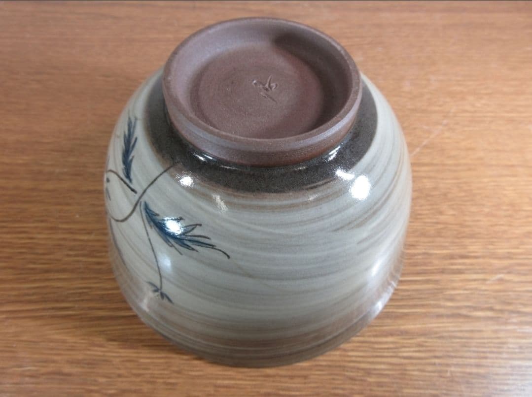 真作保証 13代 横石臥牛 自作 茶碗 豊瑞軒 現代の名工 コレクター放出品