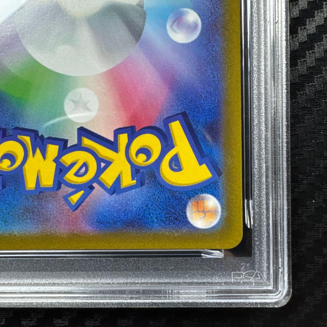 PSA10 ゲッコウガ　イラストレーションコンテスト　2022