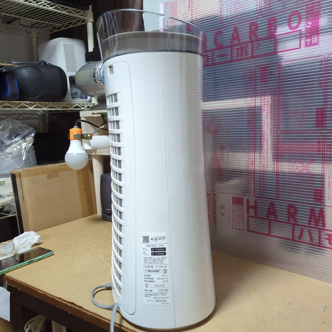 （使用頻度少なめ 美品）SHARP 空気清浄機 FU-P50-W