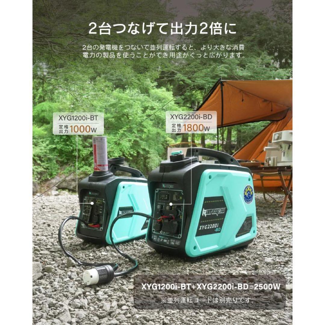ガス・ガソリン両用発電機★インバーター発電機静音式 カセットボンベ発電機