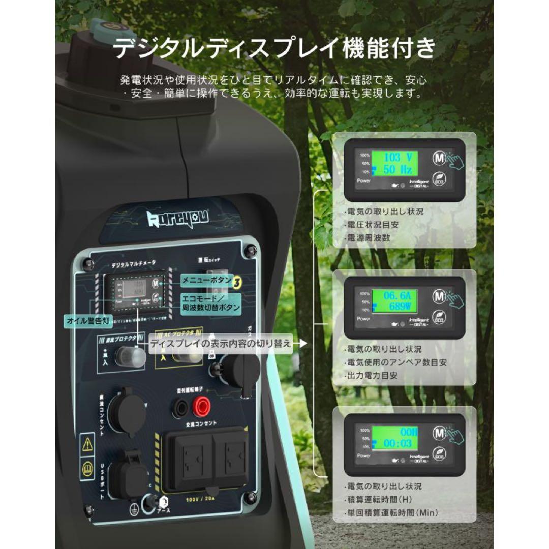 ガス・ガソリン両用発電機★インバーター発電機静音式 カセットボンベ発電機