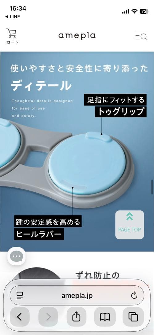 【極美品】関節ツイストボード Circle balance(サークルバランス)
