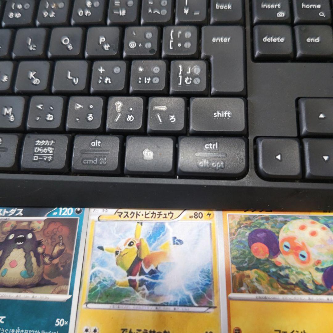 ポケモンカードセット マスクド・ピカチュウ