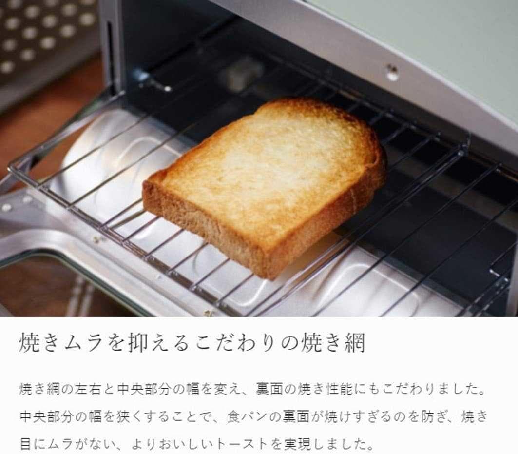 アラジン Aladdin グラファイトトースター CAT-GS13B