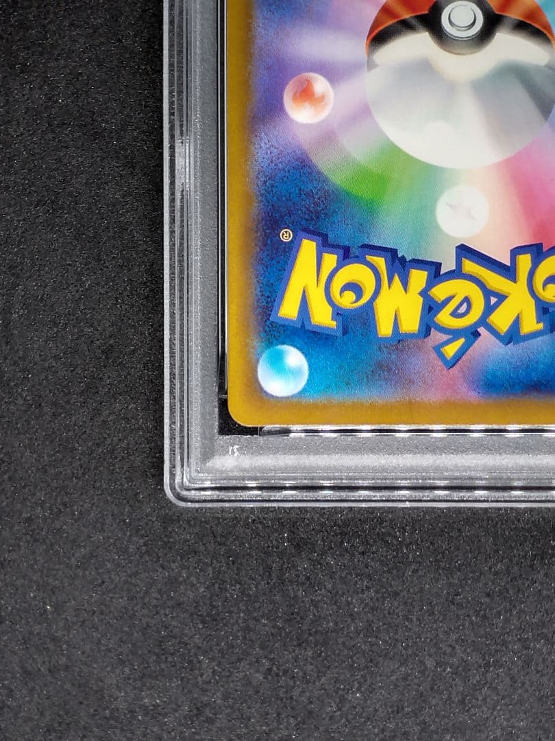 【PSA10】ゲンガー R VSTARユニバース Gem Mint キラ ホロ