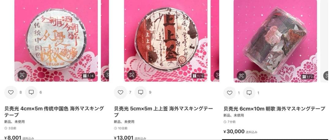 ぷちこ