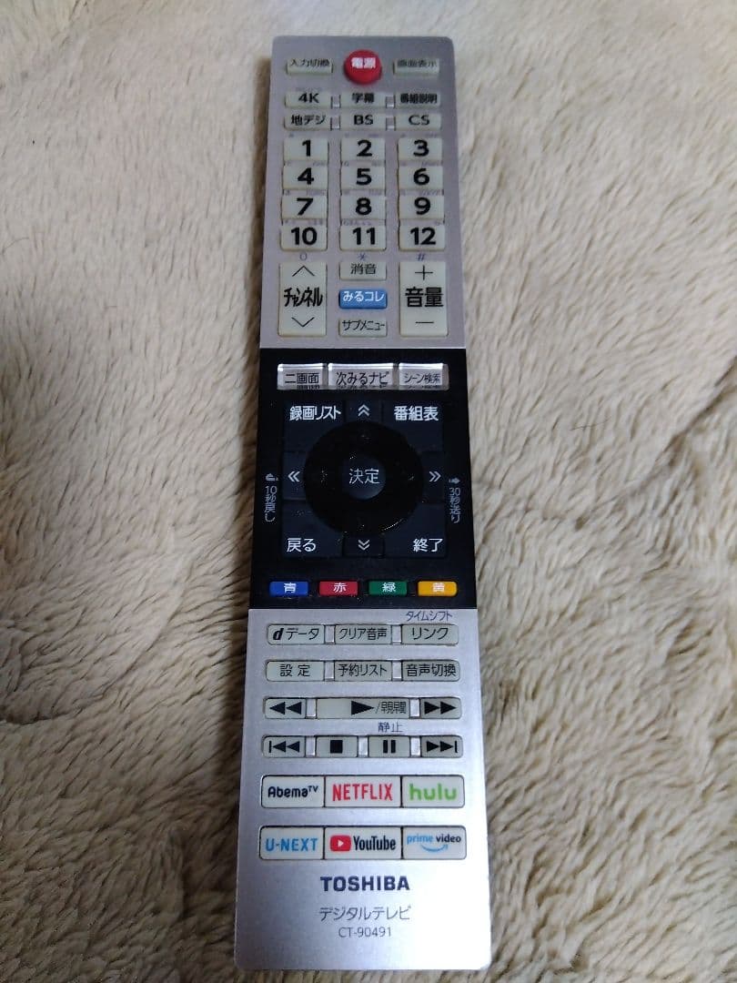 テレビ TOSHIBA REGZA 55C340X