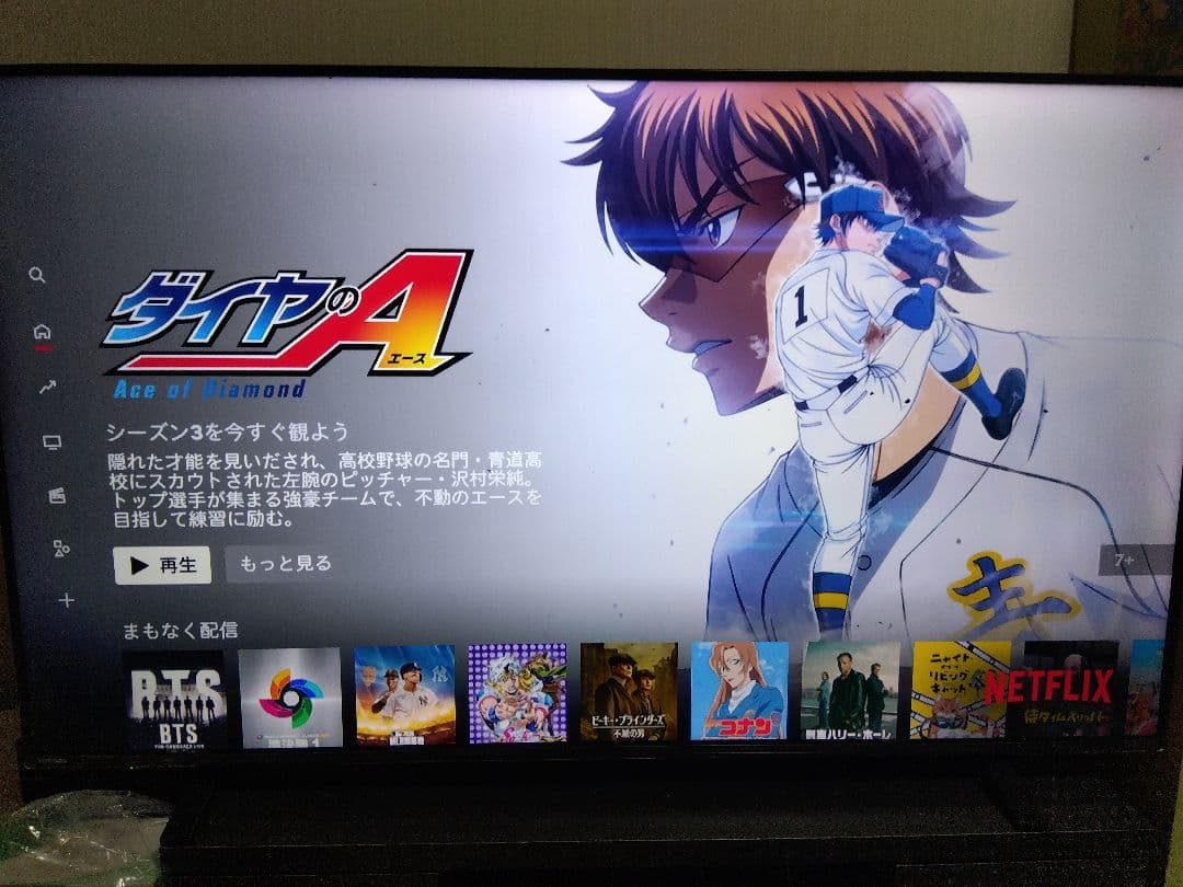 テレビ TOSHIBA REGZA 55C340X