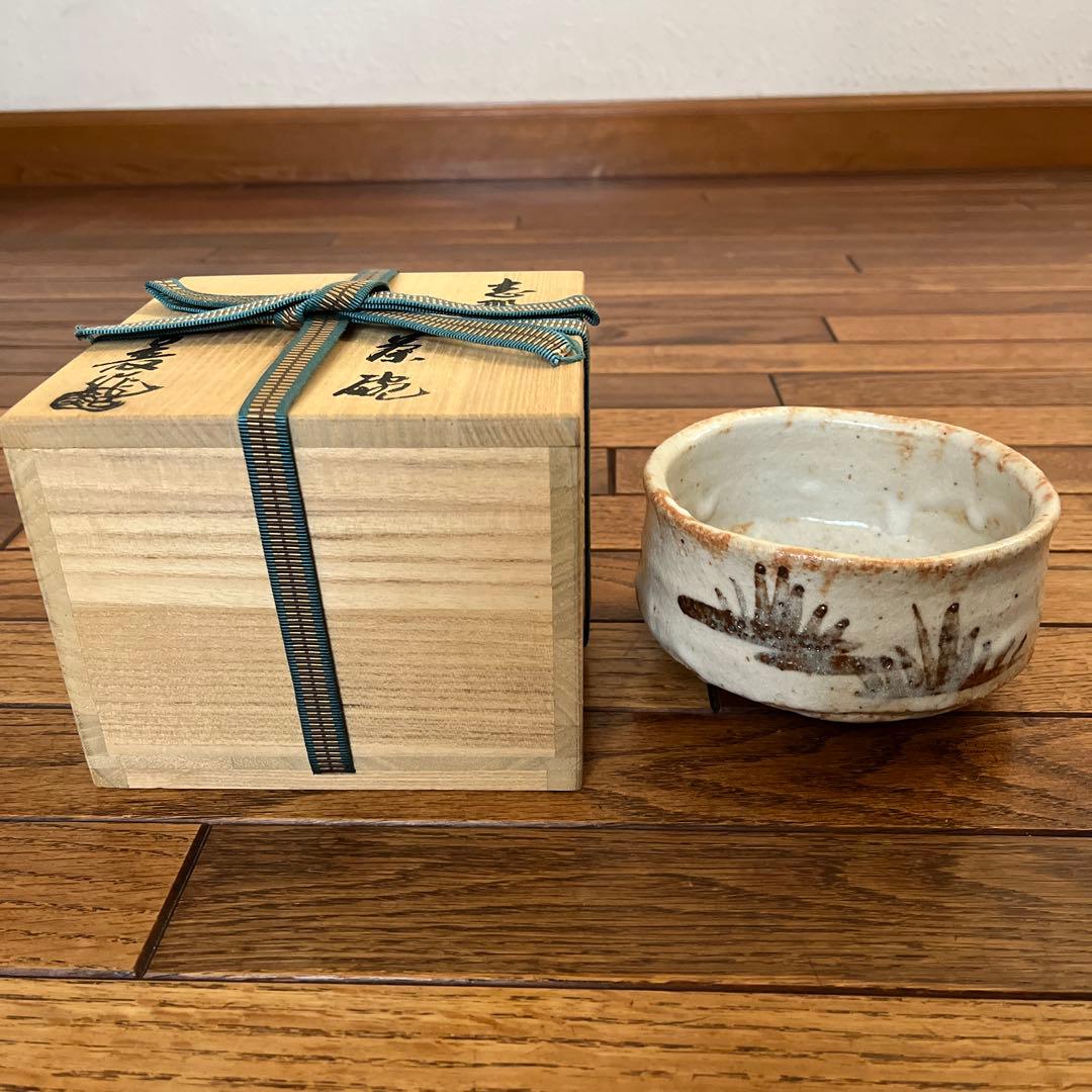 水野古麦　志野茶碗