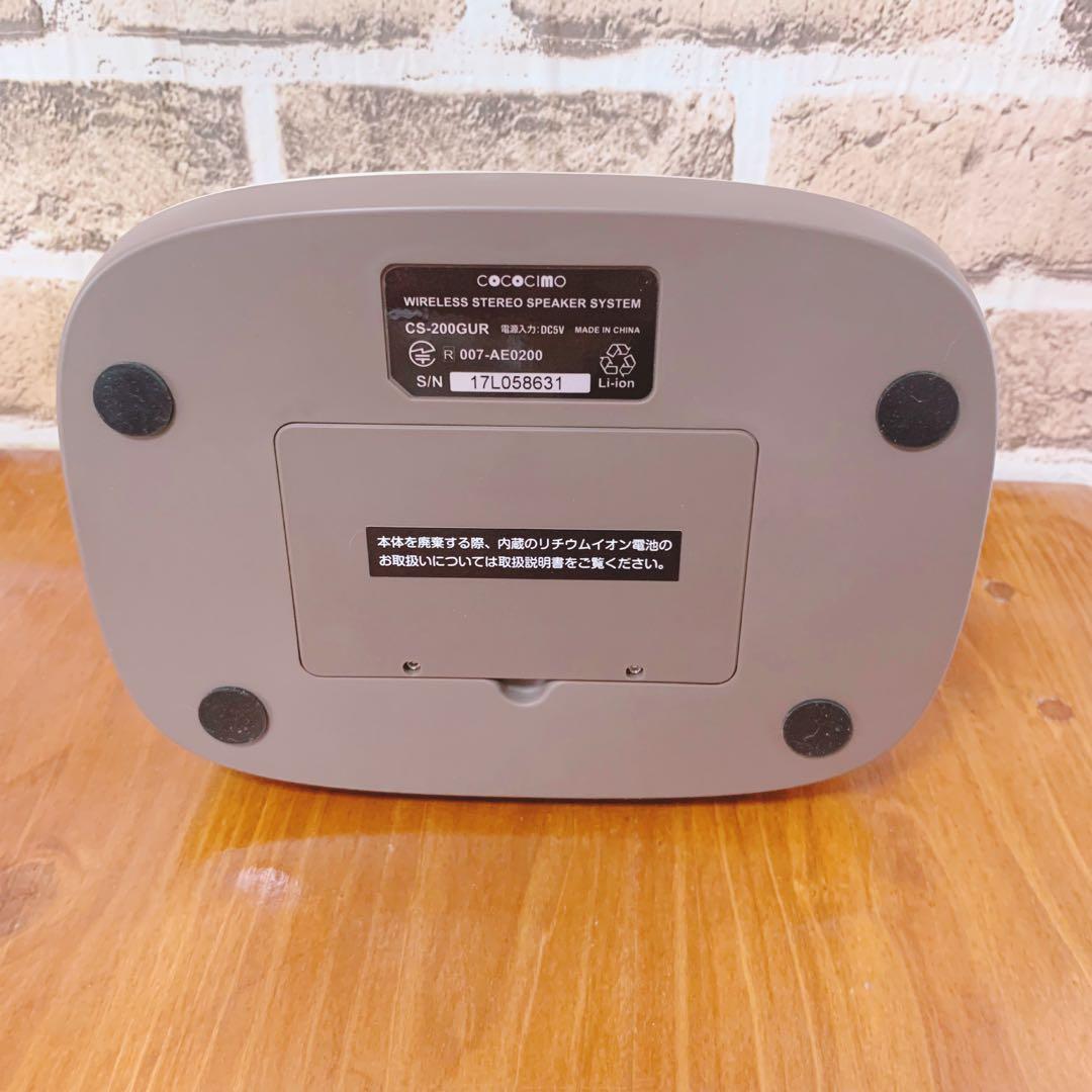 【即日発送】【美品】ココチモ みみもとくんプレミアム